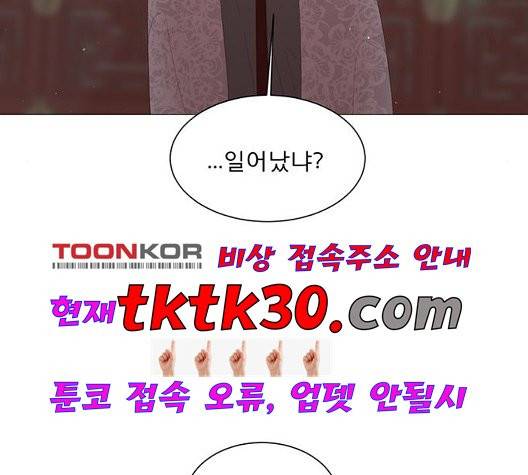 견우와 선녀 44화 64