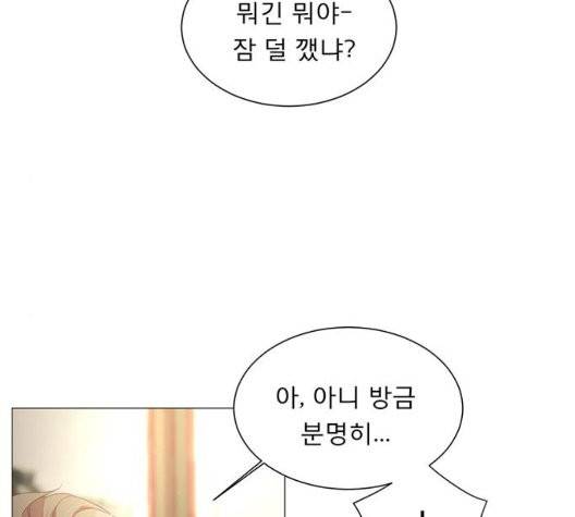 견우와 선녀 44화 66