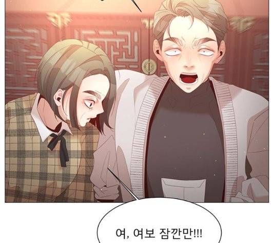 견우와 선녀 44화 69