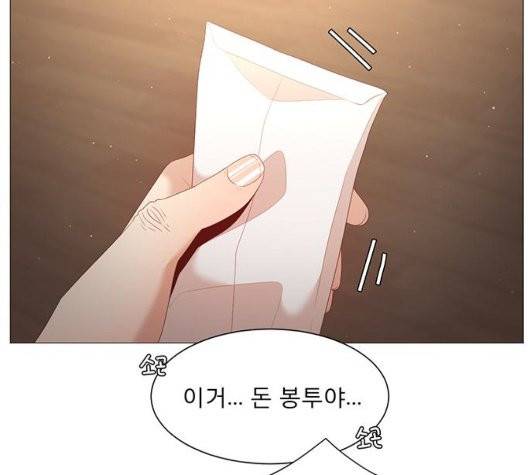 견우와 선녀 44화 71