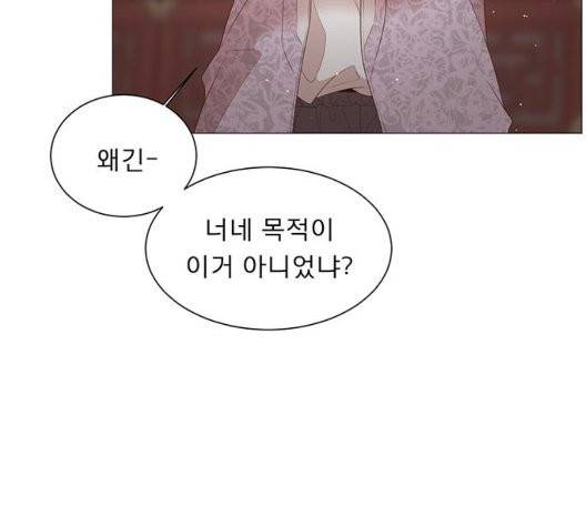 견우와 선녀 44화 74