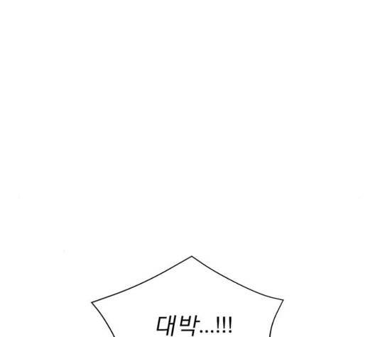 견우와 선녀 44화 80