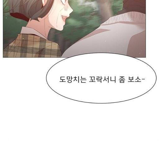 견우와 선녀 44화 90