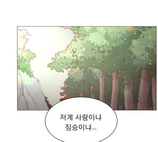 견우와 선녀 44화 91