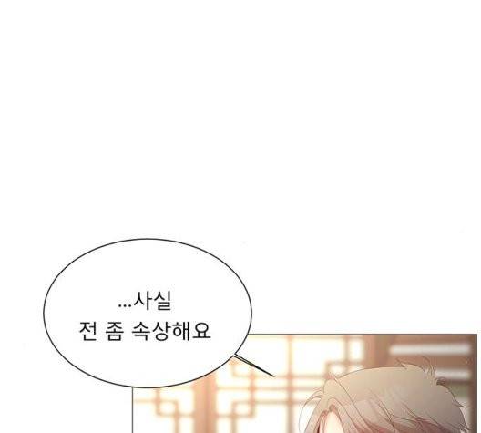 견우와 선녀 44화 99