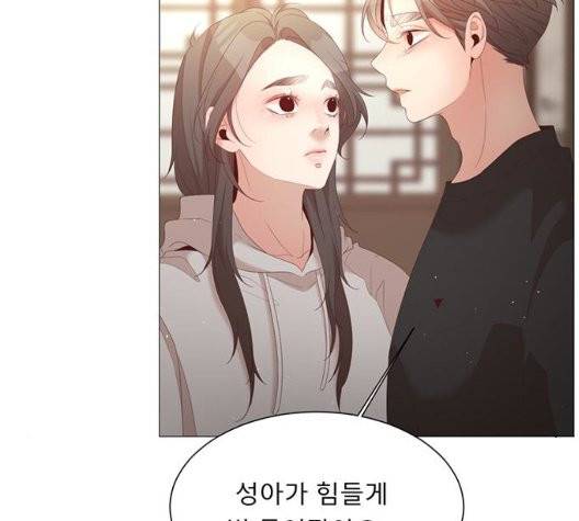 견우와 선녀 44화 100