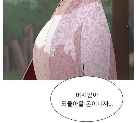 견우와 선녀 44화 104