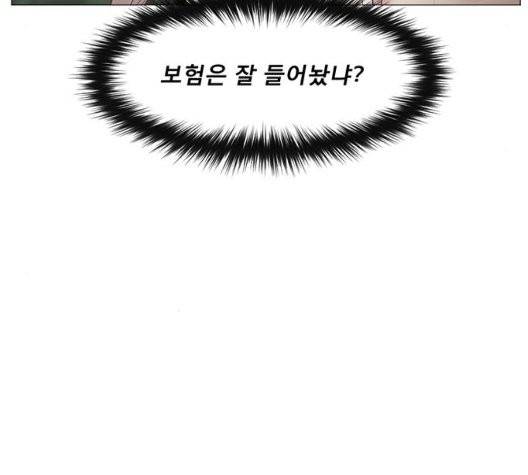 견우와 선녀 44화 106
