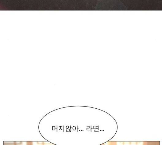 견우와 선녀 44화 111