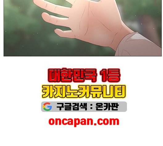 견우와 선녀 44화 114