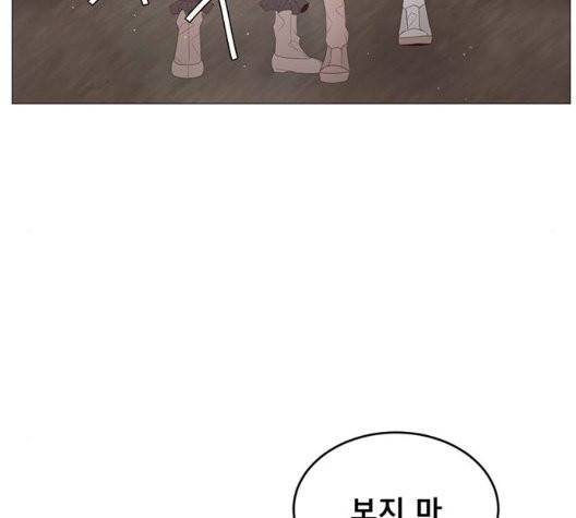 견우와 선녀 44화 117