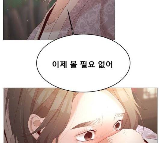 견우와 선녀 44화 119