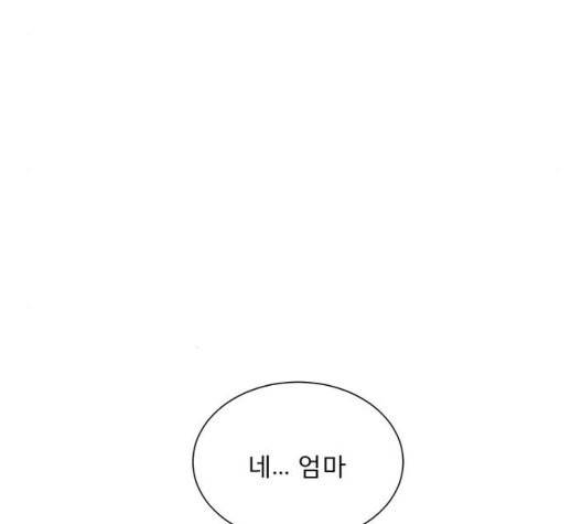 견우와 선녀 44화 123