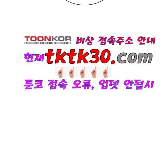 견우와 선녀 44화 124