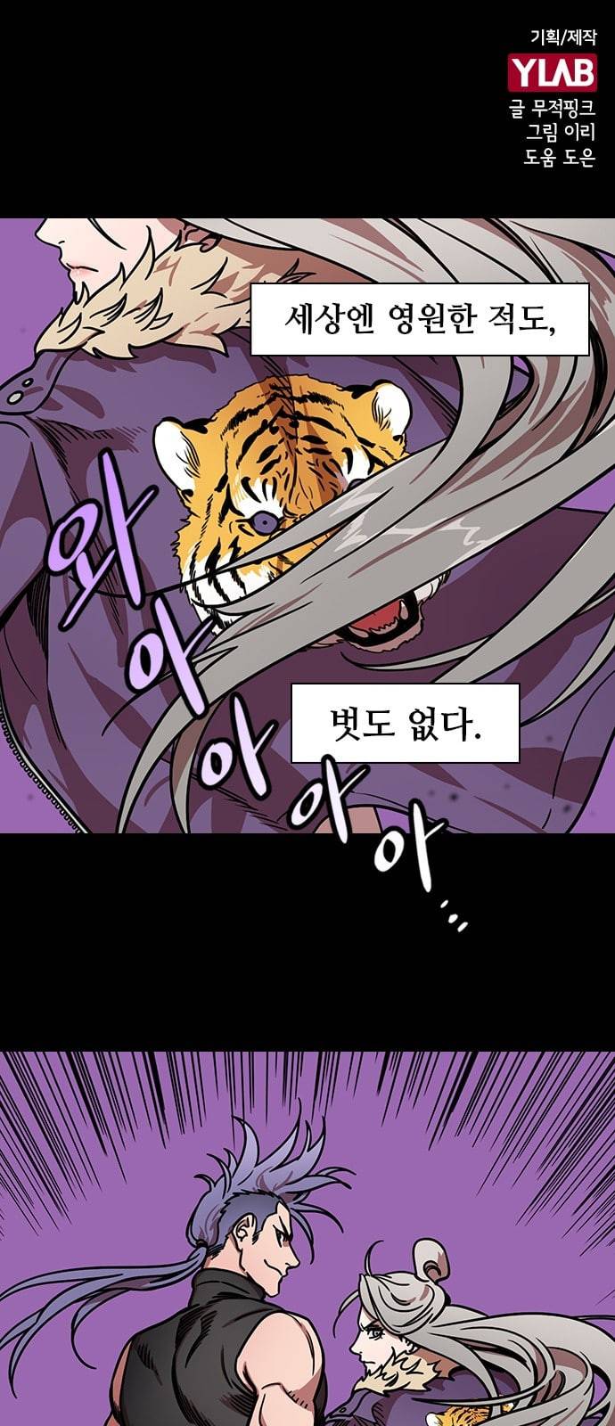 삼국지톡 관도대전 68 살아남은 초선 그리고 네이버 1