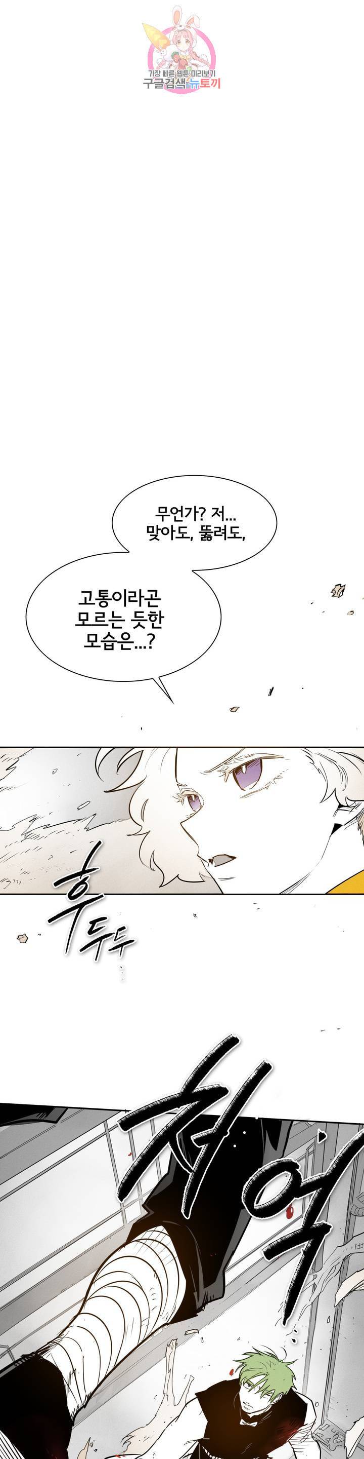 표준규격전사 187화 1