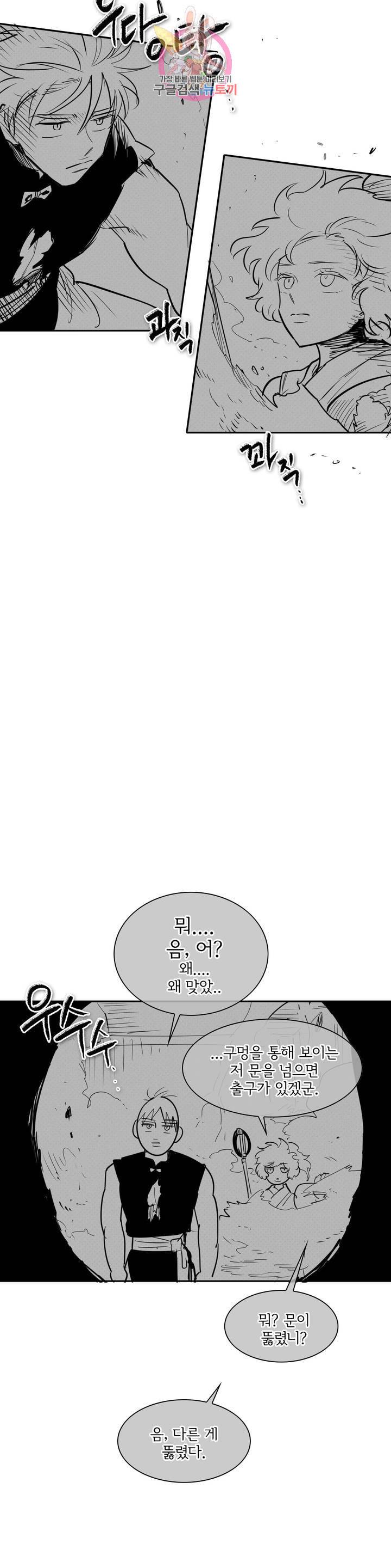 표준규격전사 187화 4