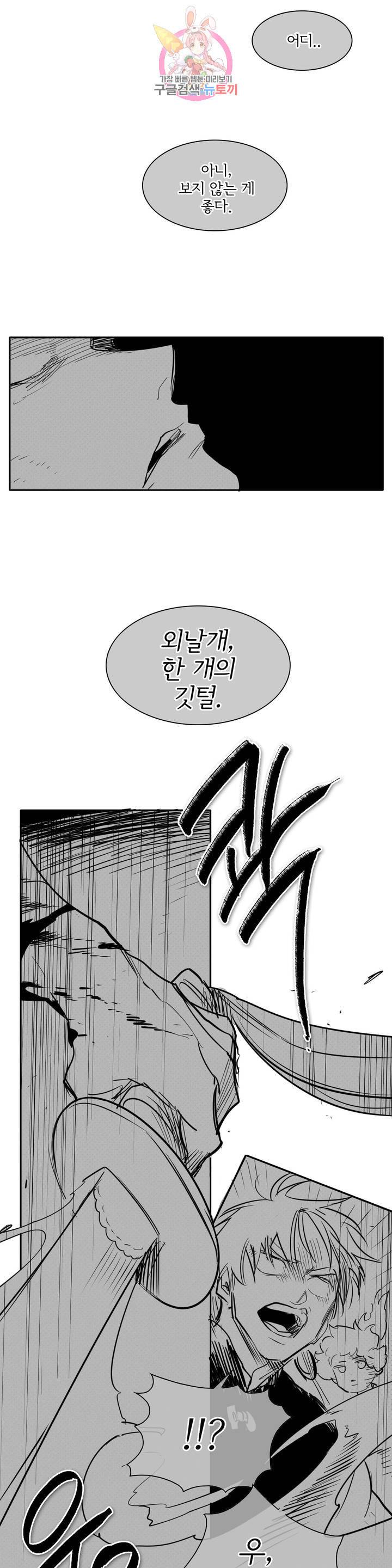표준규격전사 187화 5