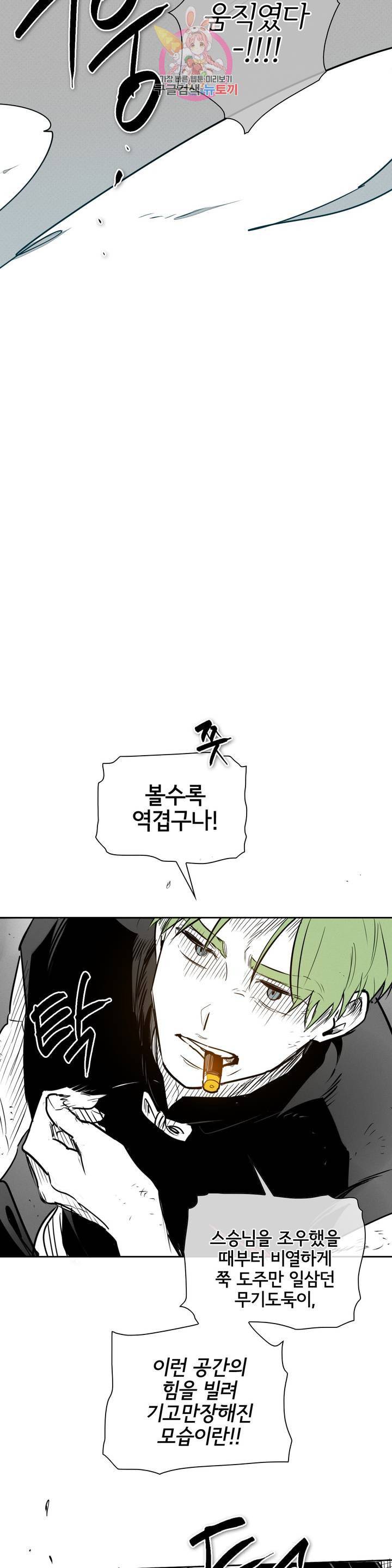 표준규격전사 187화 6