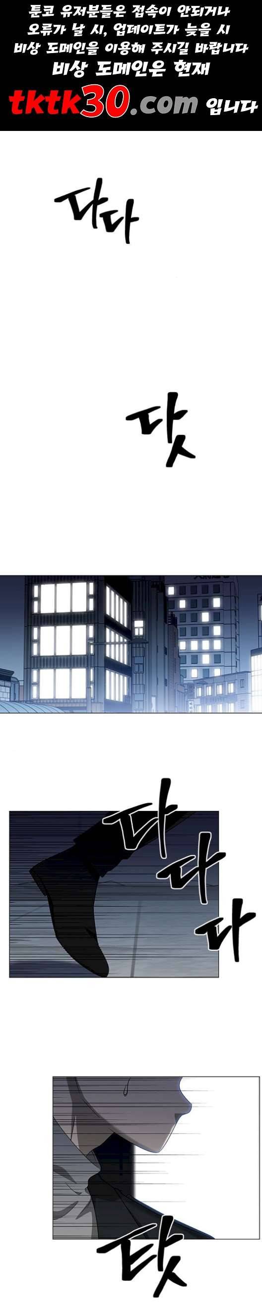 이츠마인 125화 1