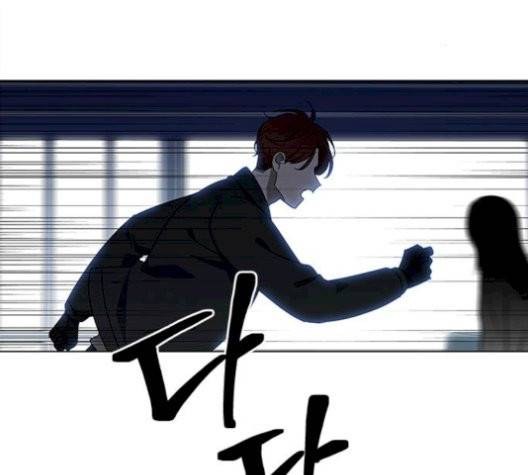 이츠마인 125화 2