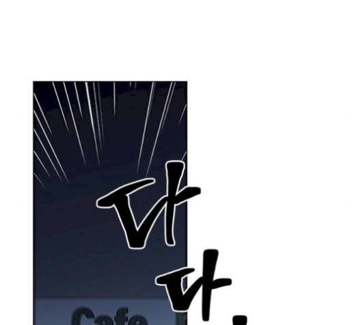 이츠마인 125화 4
