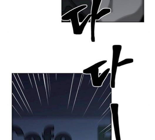 이츠마인 125화 7