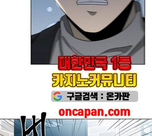 이츠마인 125화 10