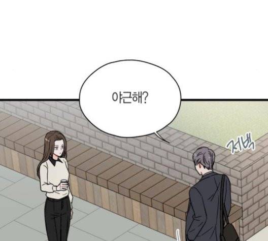 인터셉트 27화 4
