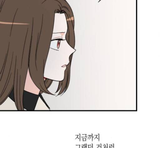인터셉트 27화 23