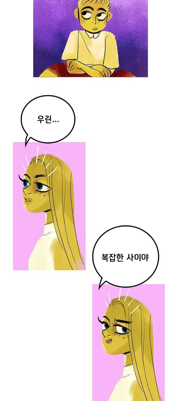 로어 올림푸스 30화 3