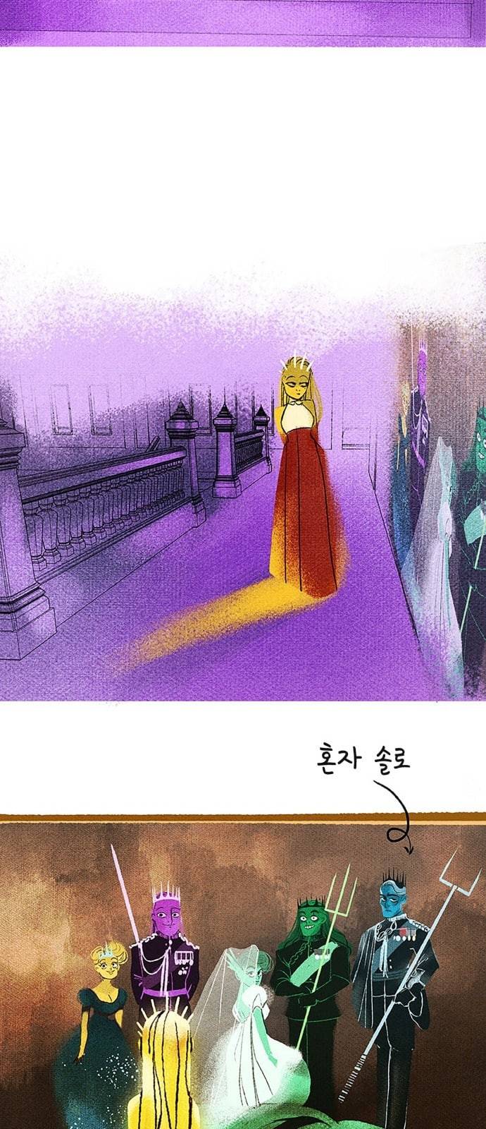 로어 올림푸스 30화 8