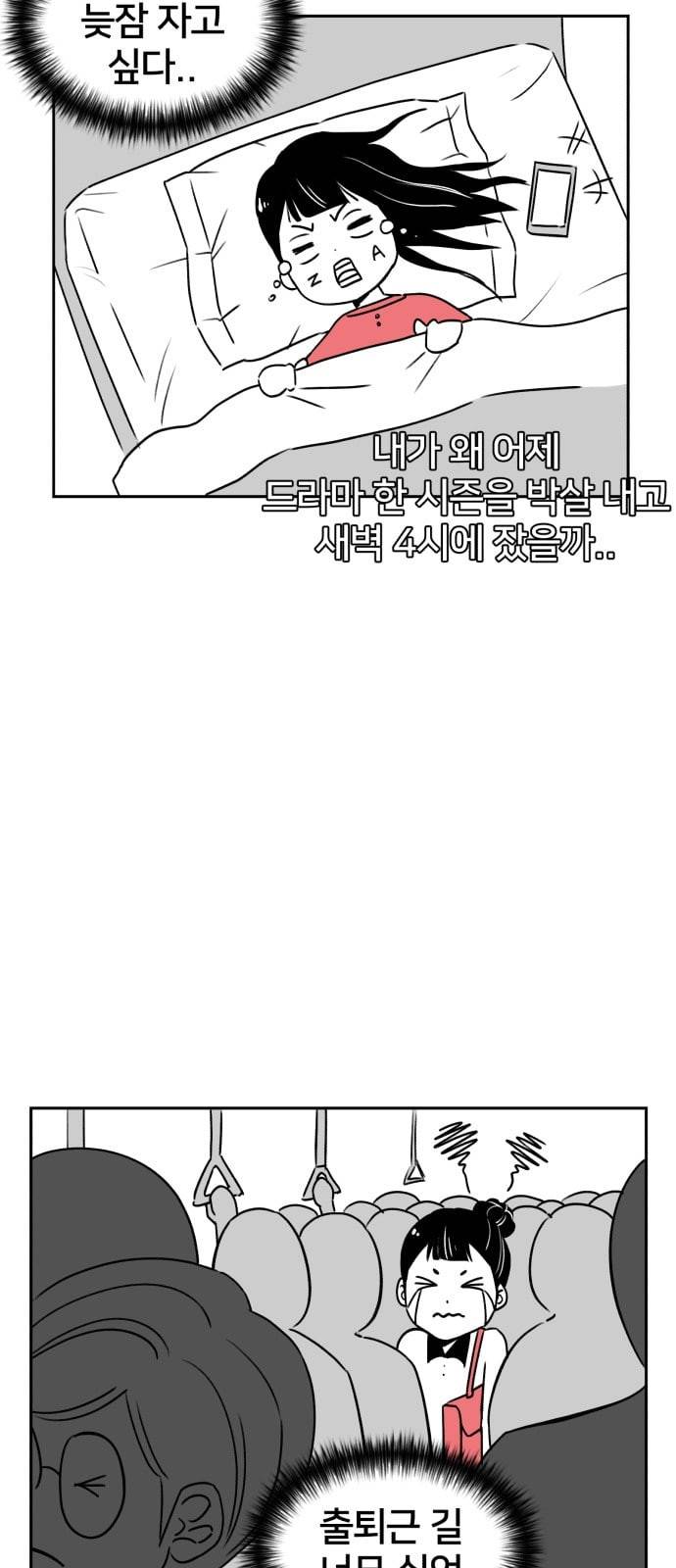 얼굴천재 특별편 1화 15