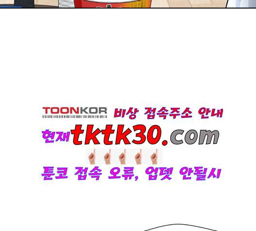 얼굴천재 시즌2 7화 3