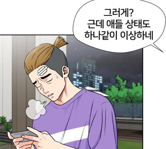 얼굴천재 시즌2 7화 4
