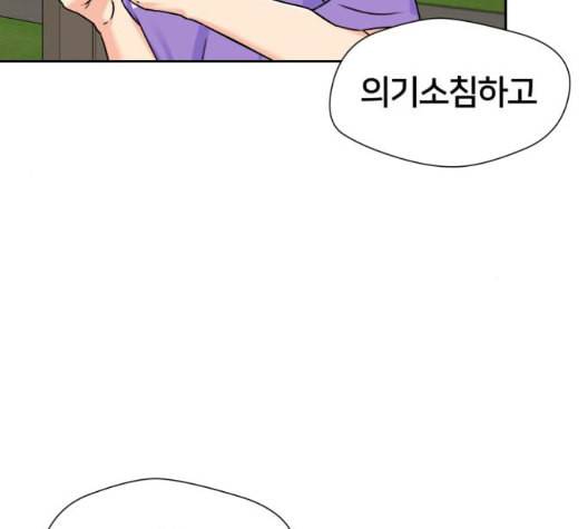 얼굴천재 시즌2 7화 5