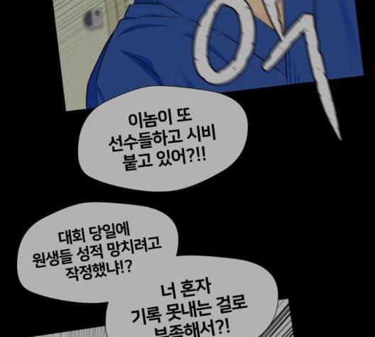 얼굴천재 시즌2 7화 13