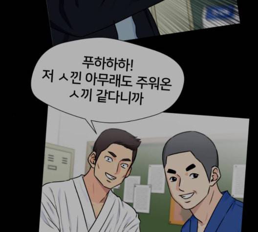 얼굴천재 시즌2 7화 15