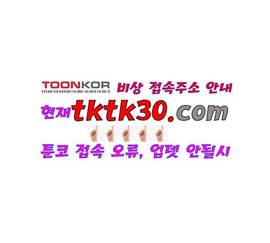 얼굴천재 시즌2 7화 21