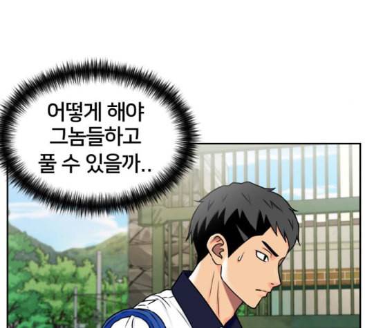 얼굴천재 시즌2 7화 25