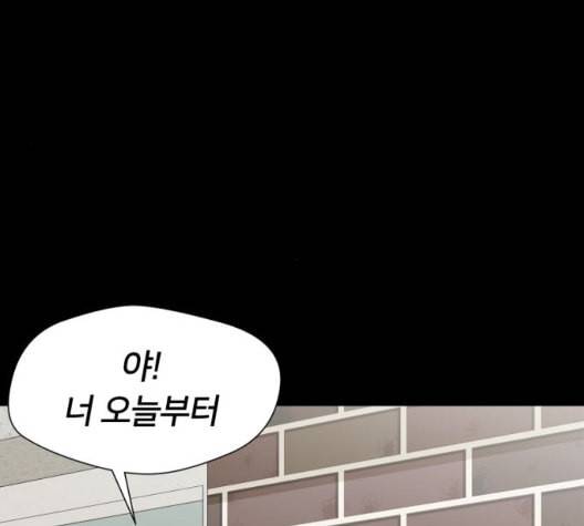 얼굴천재 시즌2 7화 30