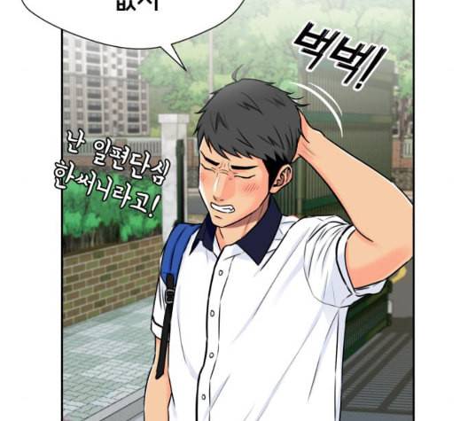 얼굴천재 시즌2 7화 40