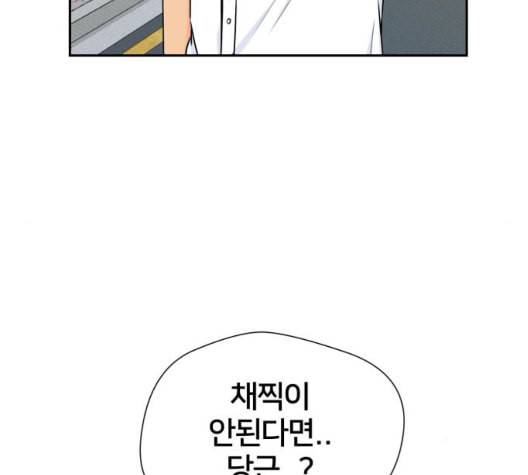 얼굴천재 시즌2 7화 41