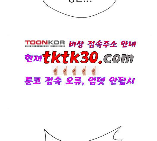 얼굴천재 시즌2 7화 42