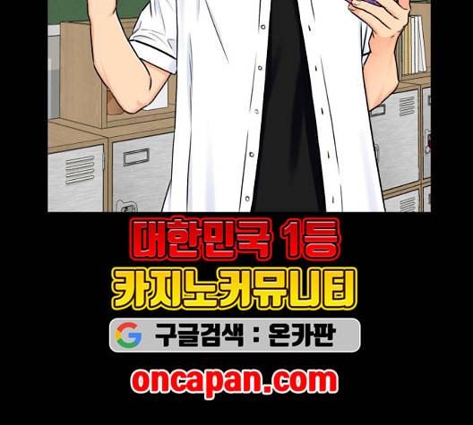 얼굴천재 시즌2 7화 47