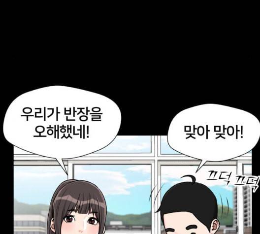 얼굴천재 시즌2 7화 48