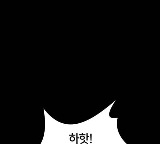얼굴천재 시즌2 7화 52