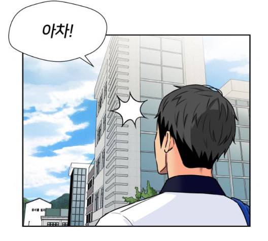 얼굴천재 시즌2 7화 56