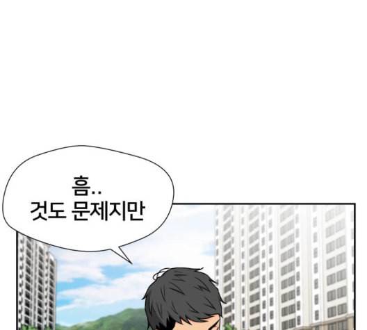 얼굴천재 시즌2 7화 60