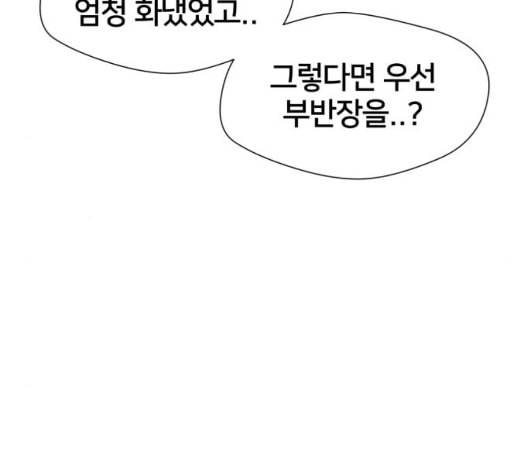 얼굴천재 시즌2 7화 63